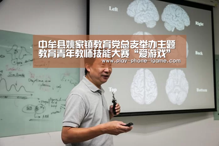 爱游戏
