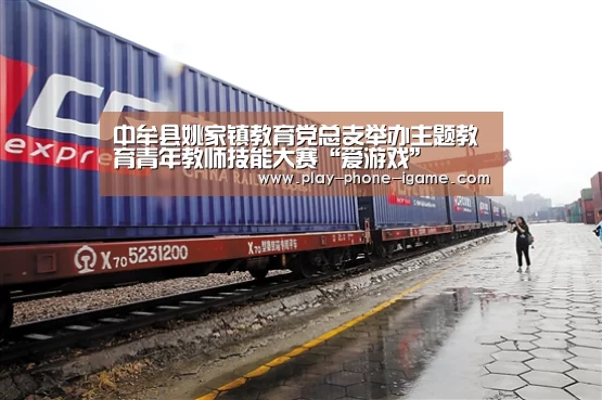 爱游戏官网