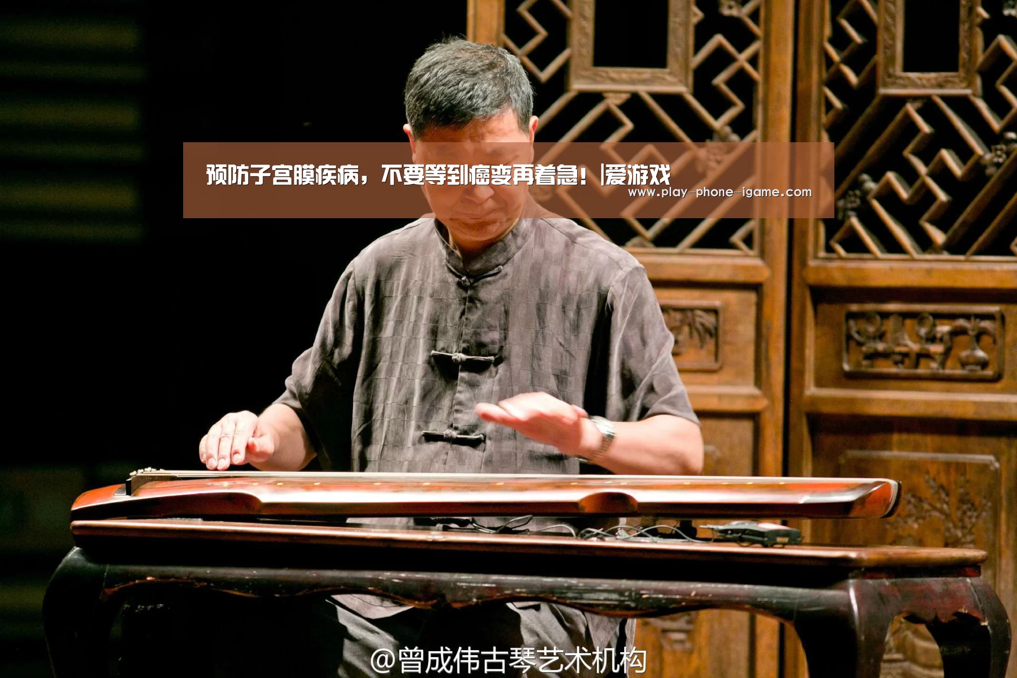 预防子宫膜疾病,不要等到癌变再着急!|爱游戏(图1) 爱游戏官网