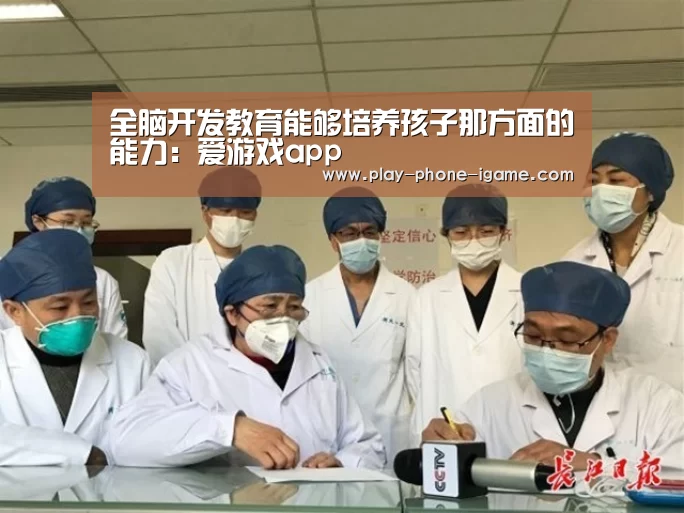 爱游戏app