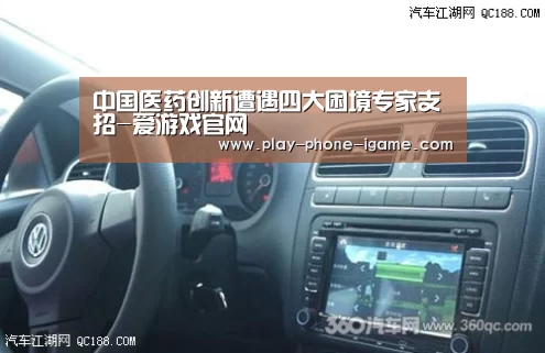 中国医药创新遭遇四大困境专家支招-爱游戏官网(图2) 爱游戏官网