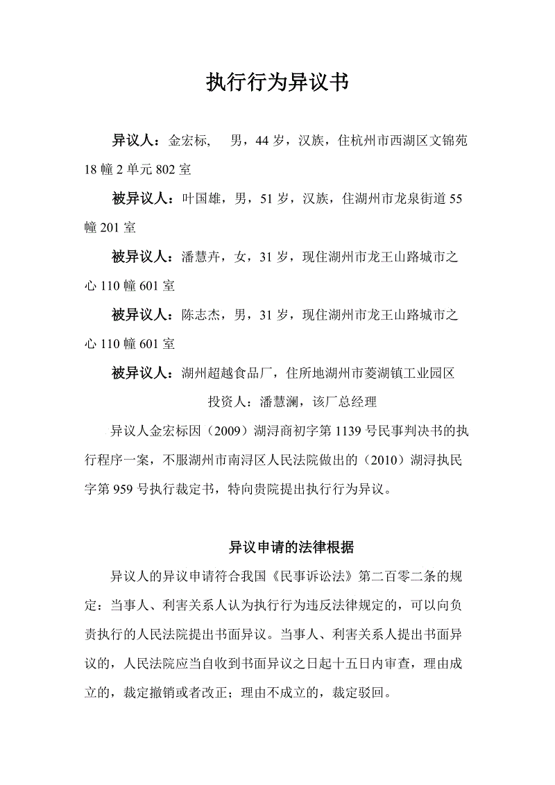 爱游戏app