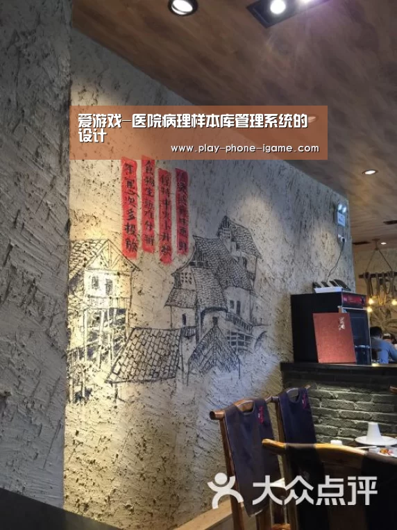 爱游戏