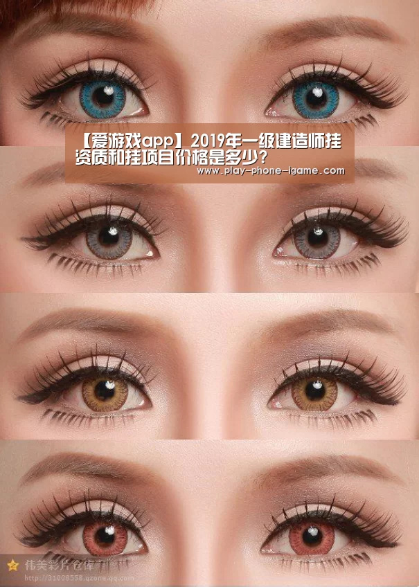 【爱游戏app】2019年一级建造师挂资质和挂项目价格是多少?(图1) 爱游戏app