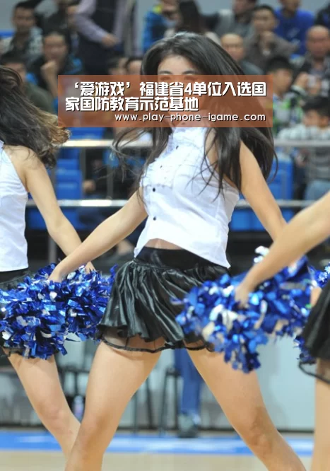 爱游戏app