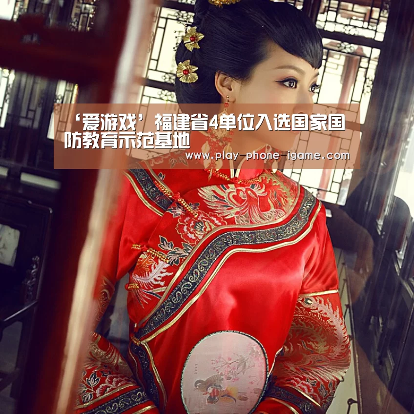 爱游戏官网