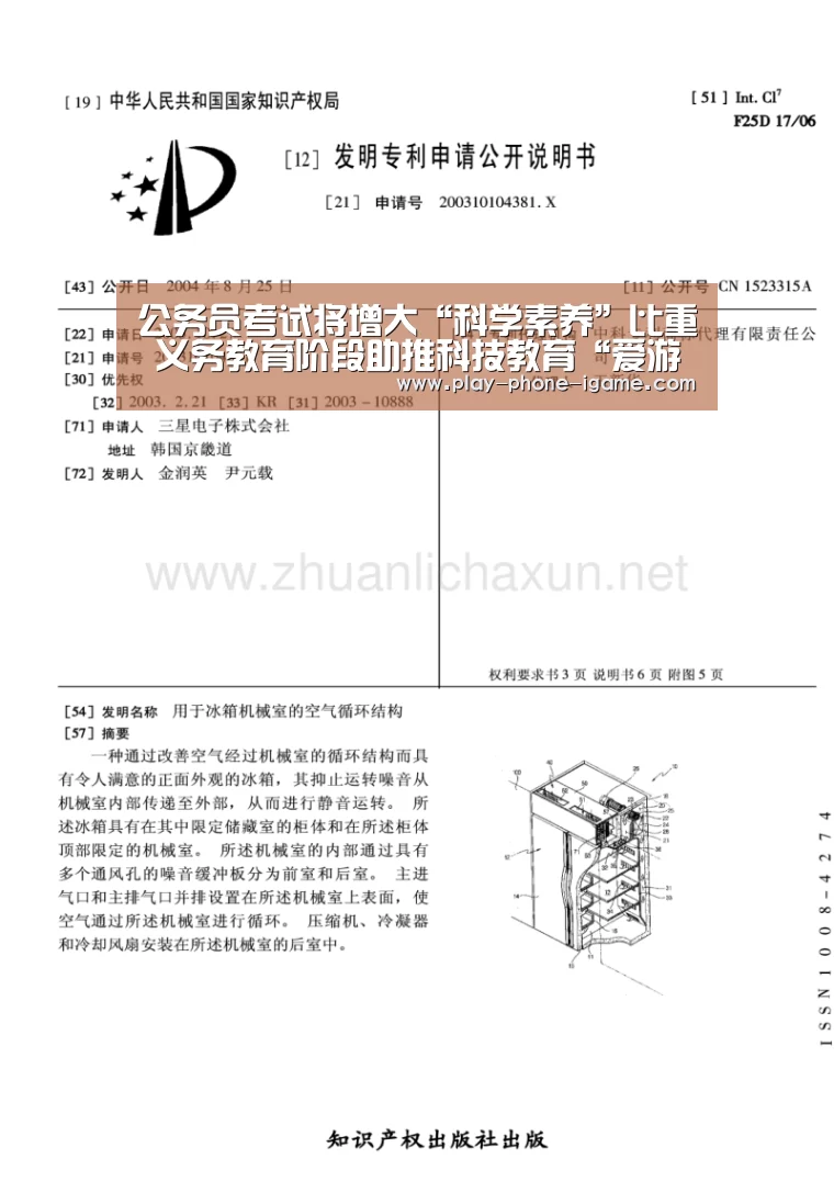 爱游戏官网