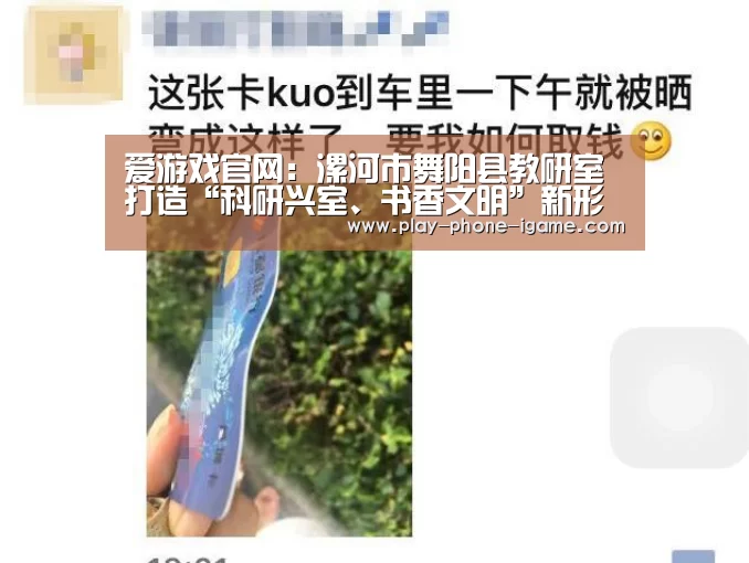 爱游戏官网