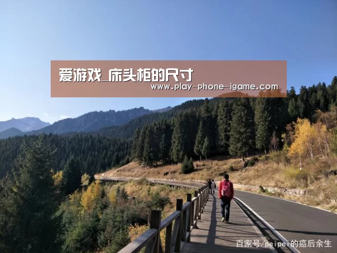 爱游戏_床头柜的尺寸(图1) 爱游戏
