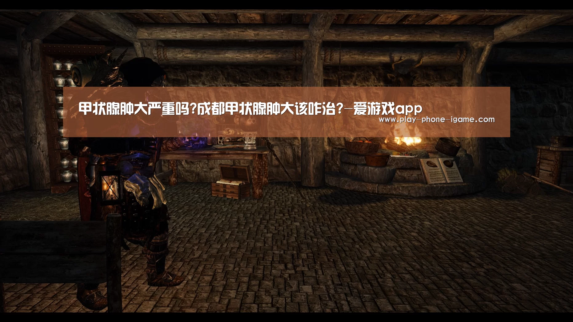 爱游戏