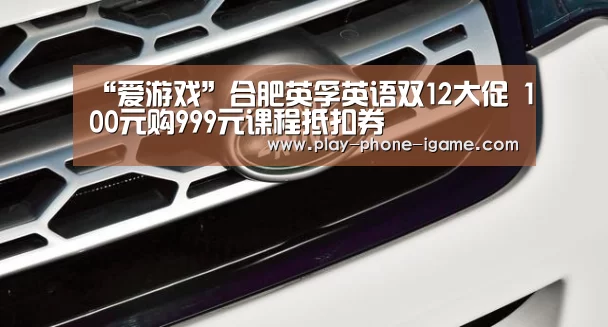 爱游戏app