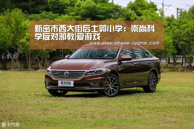 爱游戏官网