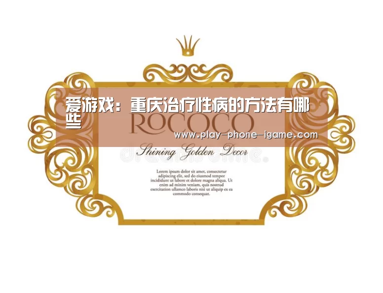 爱游戏app