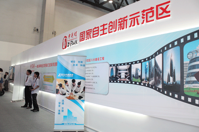 爱游戏app